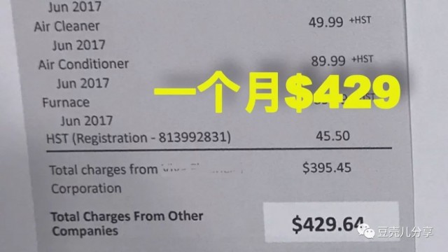 多伦多热水炉租赁乱象，利润堪比高利贷